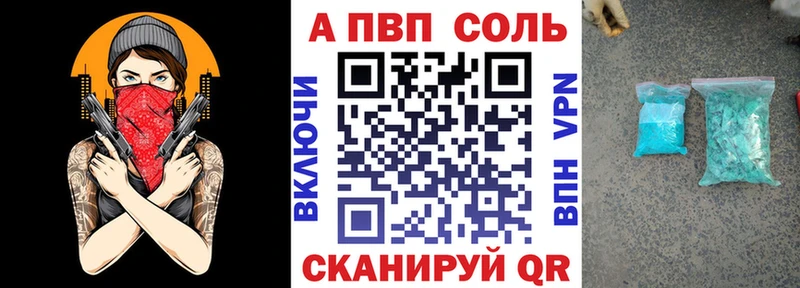 Alpha-PVP мука  Архангельск 