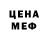 Кодеиновый сироп Lean Purple Drank Danny Martz