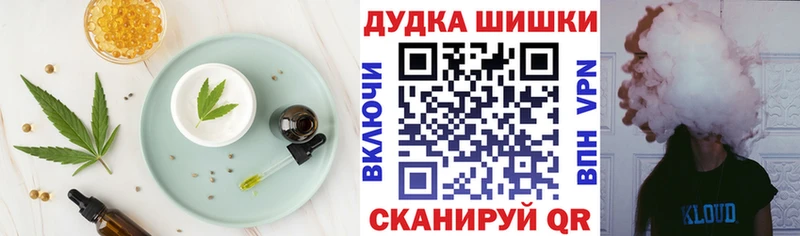 Canna-Cookies конопля  купить наркотики сайты  Архангельск 