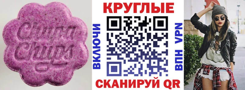Ecstasy mix  площадка телеграм  Архангельск 