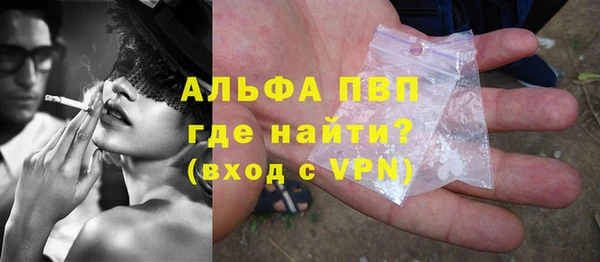 хмурый Волосово