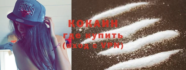 прущий лед Володарск