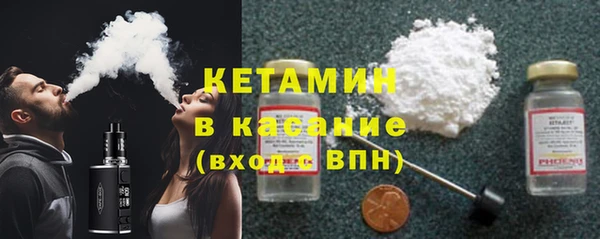 хмурый Волосово
