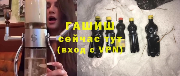 хмурый Волосово