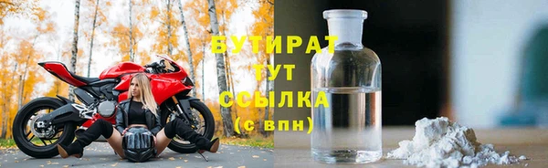хмурый Волосово