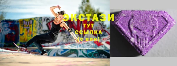герыч Волоколамск