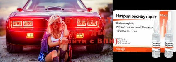 прущий лед Володарск