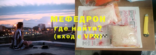 хмурый Волосово