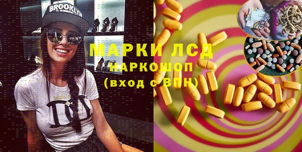хмурый Волосово