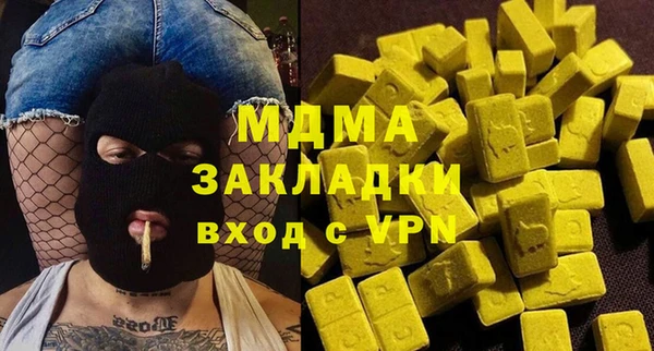 прущий лед Володарск