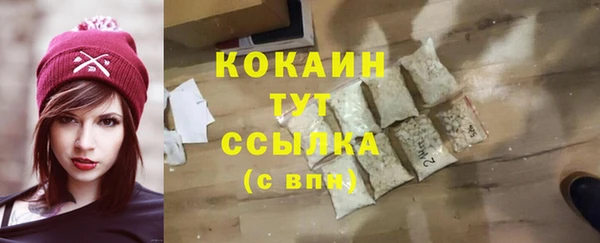 прущий лед Володарск