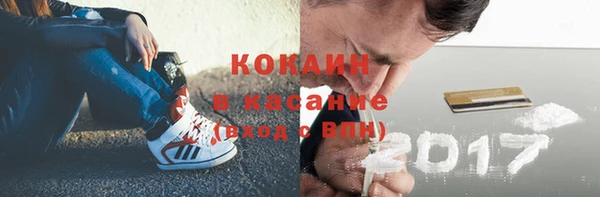 герыч Волоколамск