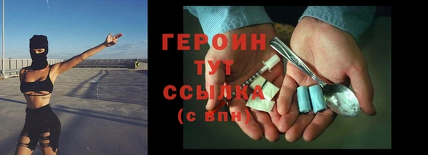 герыч Волоколамск