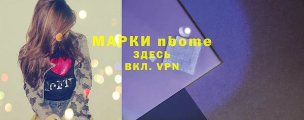 прущий лед Володарск