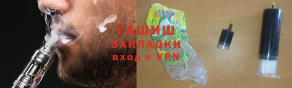 герыч Волоколамск