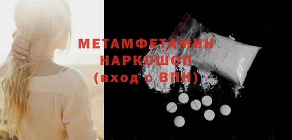 прущий лед Володарск