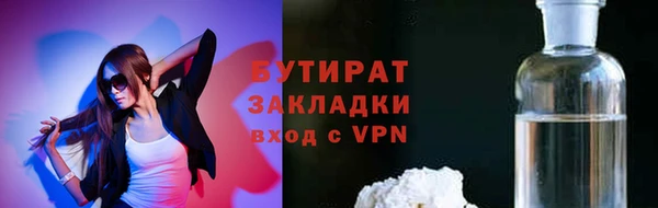 прущий лед Володарск
