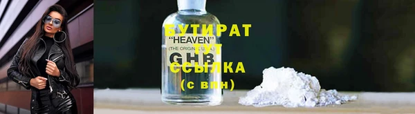 прущий лед Володарск