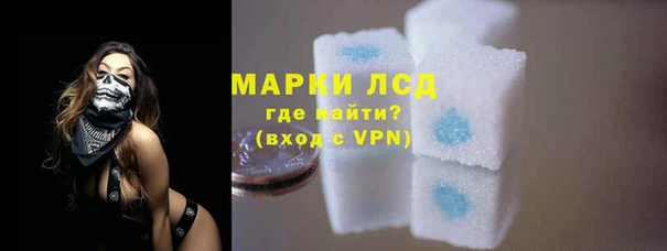 герыч Волоколамск