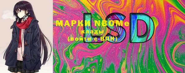 герыч Волоколамск
