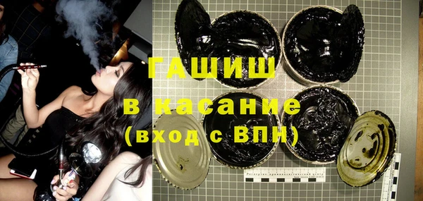 герыч Волоколамск