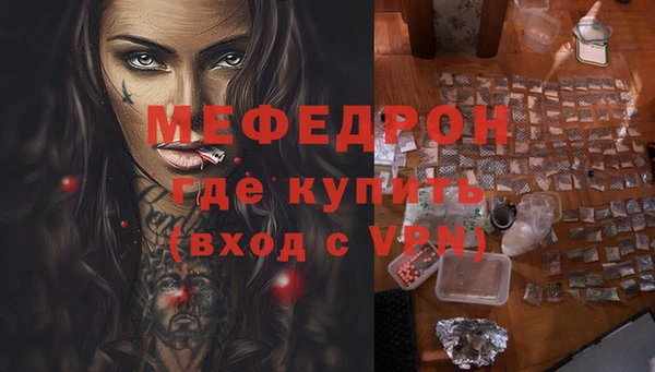 хмурый Волосово