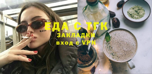 хмурый Волосово