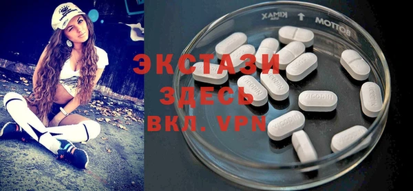 хмурый Волосово