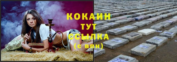 герыч Волоколамск