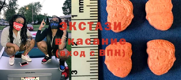 хмурый Волосово