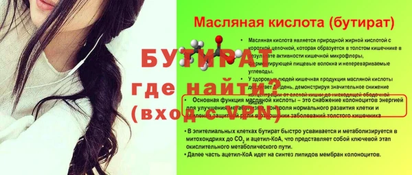 прущий лед Володарск