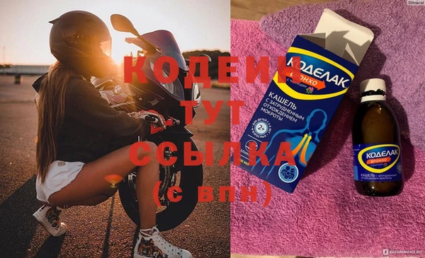 герыч Волоколамск