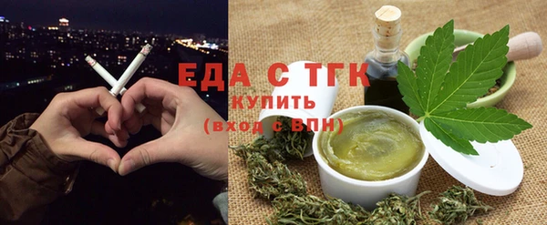 герыч Волоколамск
