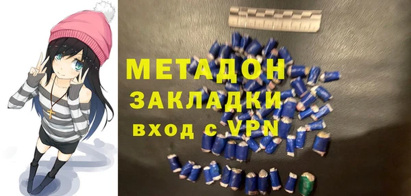 герыч Волоколамск