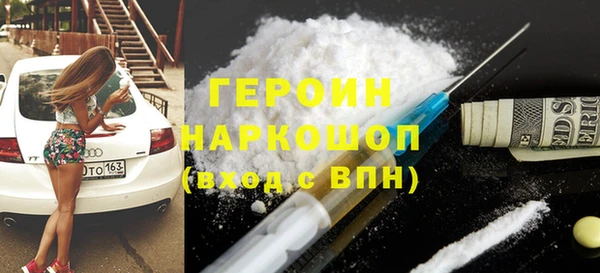 прущий лед Володарск