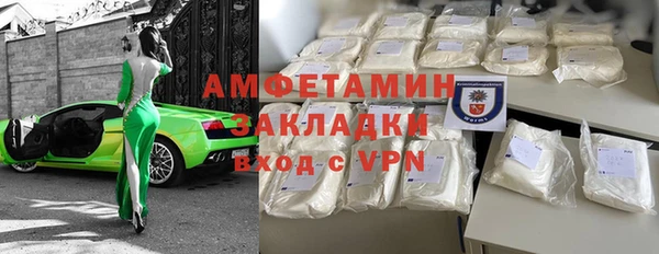 герыч Волоколамск