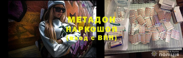 хмурый Волосово