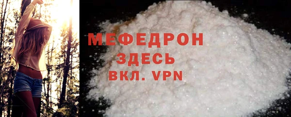 хмурый Волосово