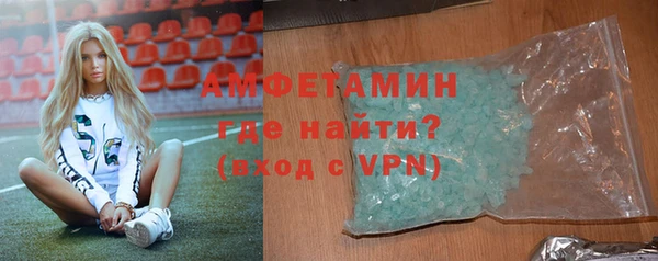 хмурый Волосово