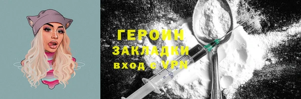 хмурый Волосово
