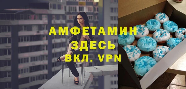 прущий лед Володарск