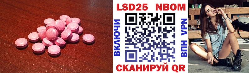 где продают наркотики  Архангельск  ЛСД экстази кислота 