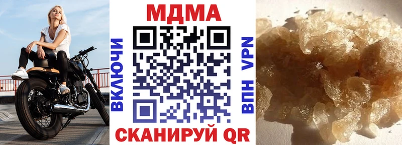 закладки  Архангельск  кракен   MDMA VHQ 