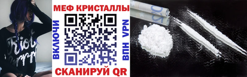 мега ссылки Архангельск Меф mephedrone