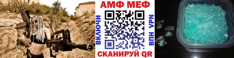 Метамфетамин винт  omg маркетплейс  Архангельск  где купить наркотик 