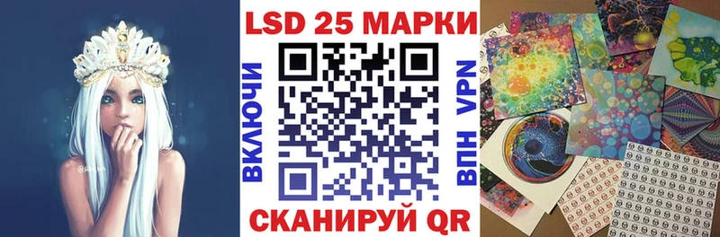 где купить наркоту  Архангельск  Наркотические марки 1,8мг 
