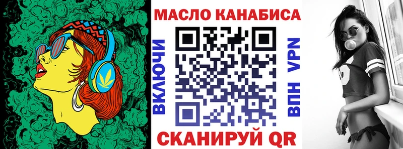 продажа наркотиков  Архангельск  ТГК жижа 