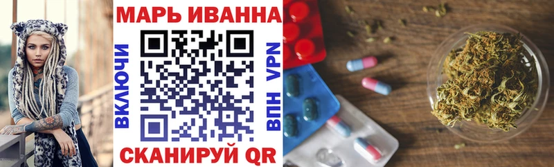 Конопля планчик  Архангельск 